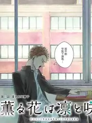 声浪交换 音乐竞演综艺海报